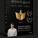 국민다안전교육협회경기남부지역본부