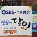 희락반점 이미지