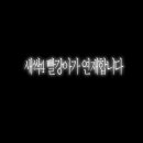 한제소 이미지