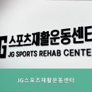 대연동 스포츠센타 이미지