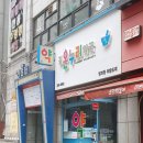 산본온누리약국 이미지
