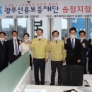 광주-송정-2 이미지