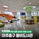 용비도서관 이미지