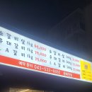 소소한숯불갈비 광혜원점