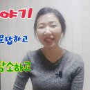 논어이야기 이미지