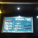 고스트푸드트럭