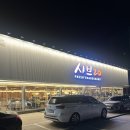 샤브20 영도점 이미지