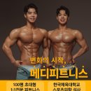 엘리트메디 이미지