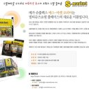 (주)메가기획 이미지