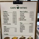 [이문동] 새로 오픈한 감성 가득 카페 인투