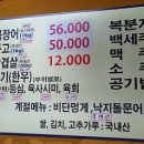 아나고대가리 이미지