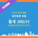 황제1공인중개사사무소 네이버블로그