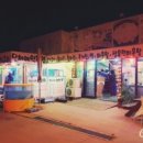 구봉횟집