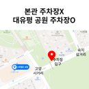숙지공원 삼거리2 이미지