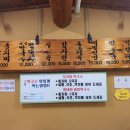 이목리막국수 이미지
