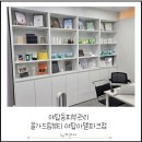 씨유 야탑아델파크점 | 야탑동 피부관리샵 올가드림뷰티 야탑아델파크점 방문후기