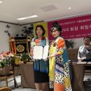 제29대 회장 취임식 &amp; 667차 주회 이미지