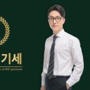 무수컨설턴트 이미지
