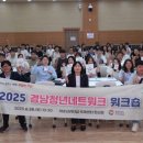 ㈜지티엘 이미지