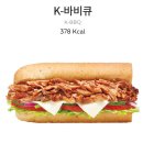 써브웨이 천호 이미지