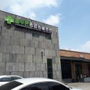 늘푸른종합동물병원 이미지