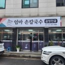 퇴계로145번길 네이버블로그