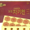 보원메디칼 이미지