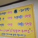 정가네꼬마김밥 이미지