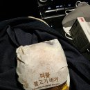 맥도날드포항남부DT점 | 육아 탈출! 잠든 아이들 덕에 맥도날드 신월남부DT점 드라이브스루 후기(더블불고기버거 콤보, 내돈내산)