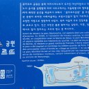 몽마르뜨공원 이미지