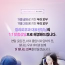 센텀릴리의원 이미지