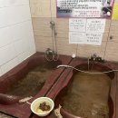 팔공산약초탕 이미지