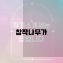 은행점현대자동차 | KB국민은행 자소서 대필 및 현대자동차 자기소개서 대필로 합격의 문을 열다