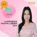 진심커머스 이미지