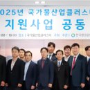 국가물산업클러스터 이미지