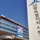 호남공인중개사 이미지