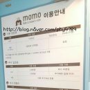 맘스모모 이미지