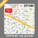 든든한파출부 네이버블로그