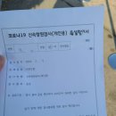탄현서울이비인후과의원 네이버블로그