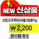 세븐일레븐 창원명서중앙점 이미지