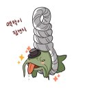 데이원금빛 | 2025.06 ; 킬러 만화를 보고 장래희망이 킬러가 된 여성의 일상