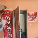 [경상남도 밀양시] 삼랑진짬뽕 : 밀양 현지인도 줄 서서 먹는다는 해물이 가득한 삼랑진 짬뽕 맛집
