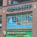 오아시스 공인중개사사무소 이미지