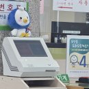 자동차도우미 | 파주 차량등록사업소 | 자동차 명의이전 셀프 후기 (공동명의 단독명의, 취득세, 본인서명사실확인서)