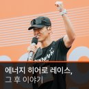 취약계층지역4 | ⚡에너지 히어로 레이스 참가비가 에너지 취약계층에게 가전제품으로 전달되었어요