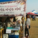커피부스 이미지
