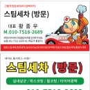 대우크리닝 이미지
