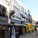 캣츠당구장 이미지