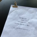 을지로 카페 섬광 찾아가는길/메뉴추천/웨이팅
