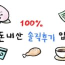 스시덴고쿠김포